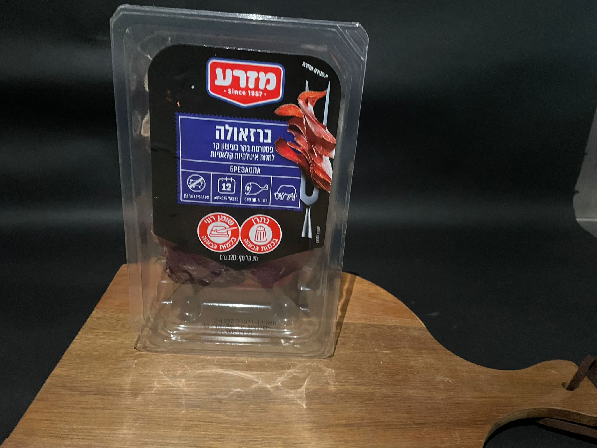 נקניק ברזאולה ארוז מזרע 120גר