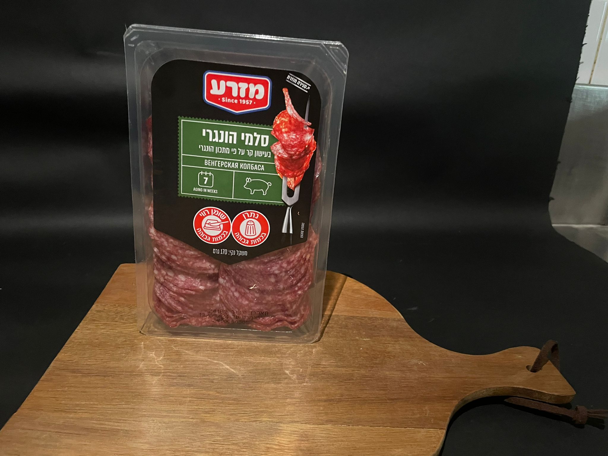 נקניק הונגרי ארוז מזרע 170 גר