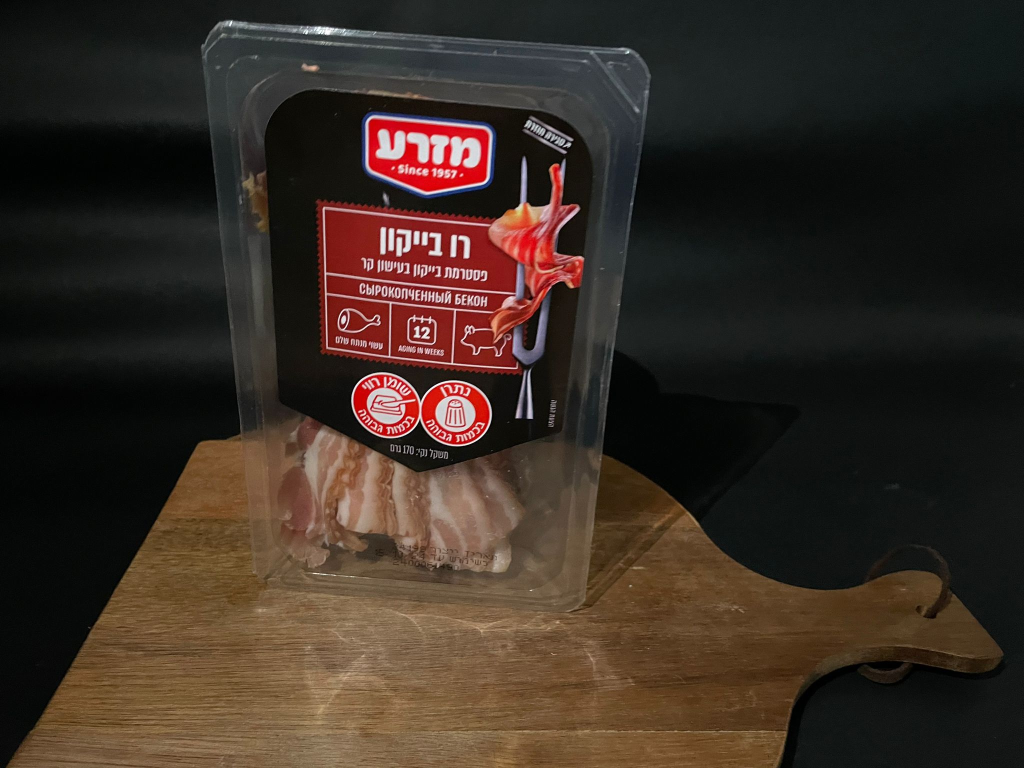 רו-בייקון ארוז מזרע 170 גר