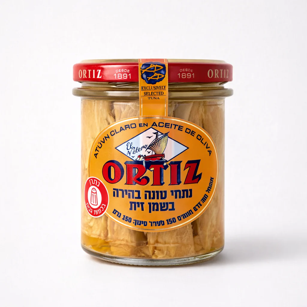 גושי טונה צהובה-אורטיז