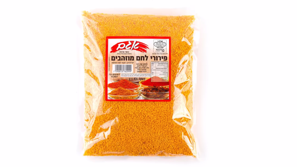 פרורי לחם מוזהבים 400