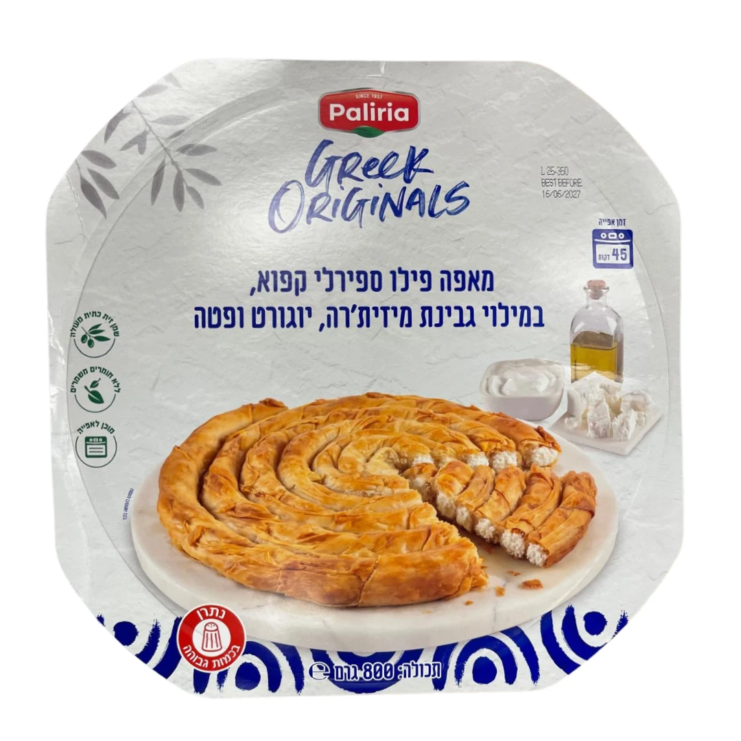 מאפה פילו ספירלי גבינה וי